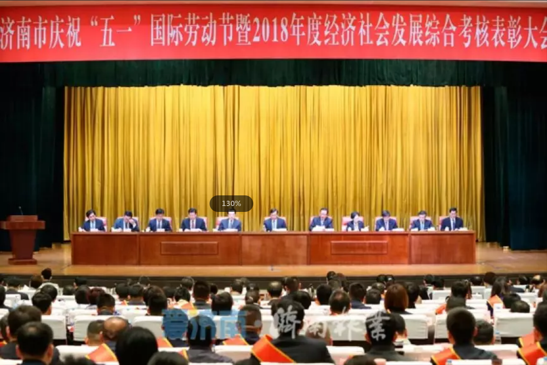 微信截图_20190506134645.png 微信截图_20190506134645.png