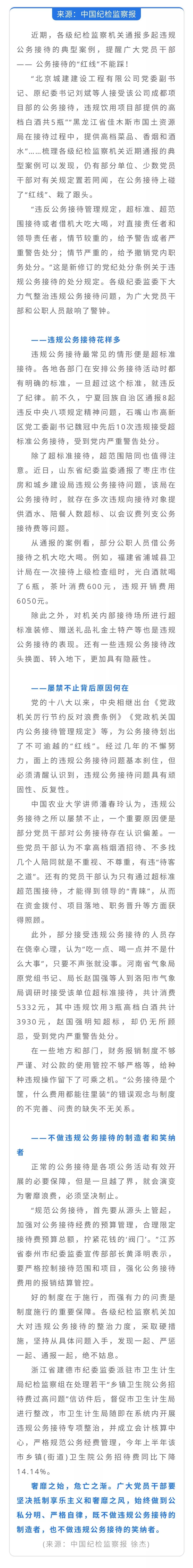微信图片_20190603085241.jpg 微信图片_20190603085241.jpg