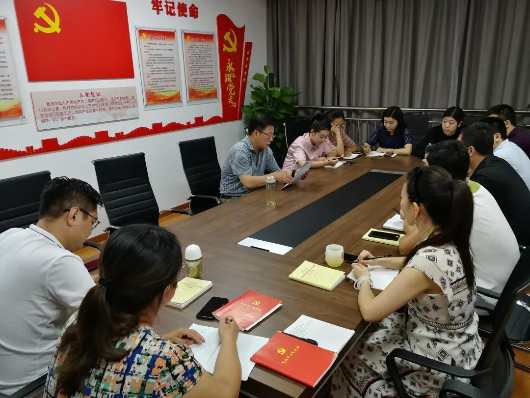 党课.jpg 党课.jpg