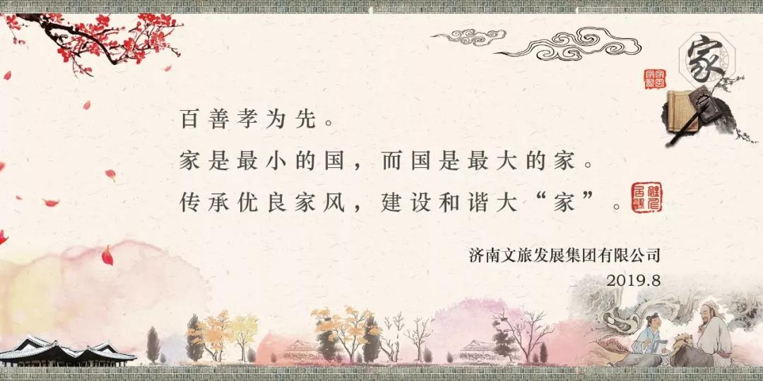 孝顺.jpg 孝顺.jpg