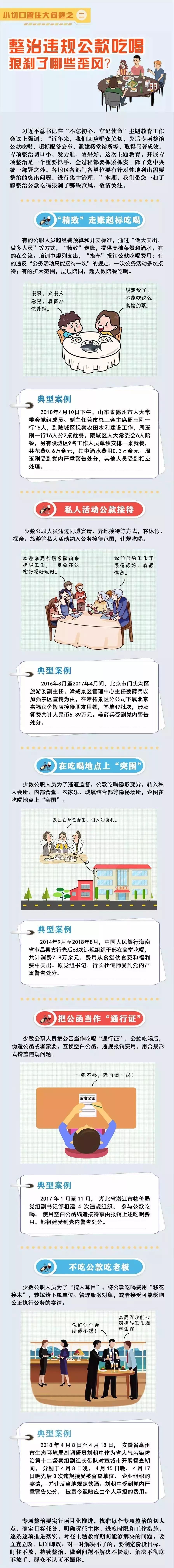 微信图片_20190819083705.jpg 微信图片_20190819083705.jpg
